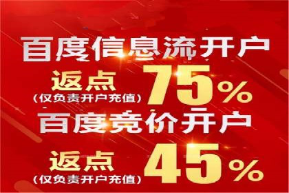 信息流广告投放公司——品牌推广的利器